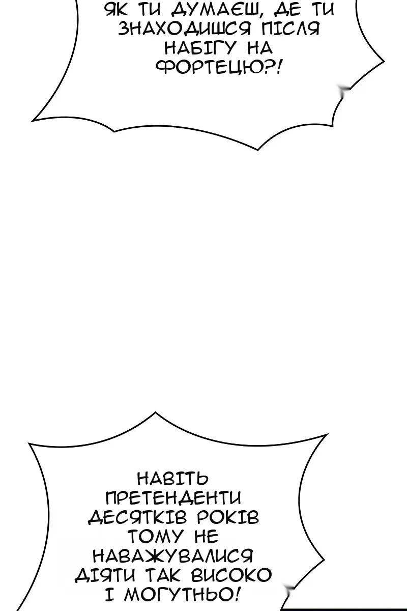 Сторінка 20