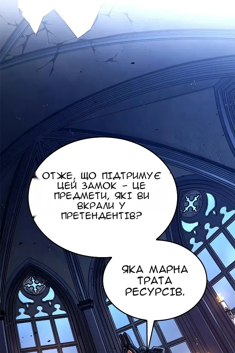 Сторінка 34