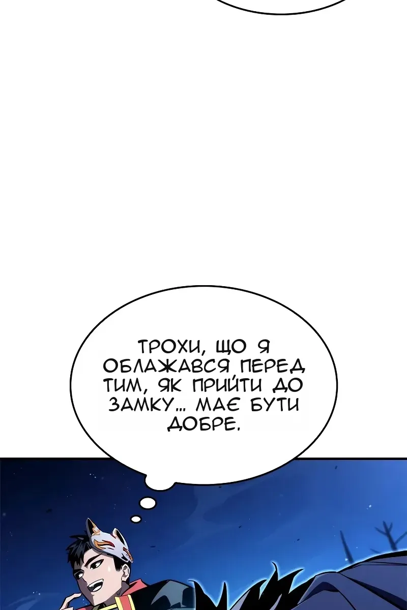 Сторінка 46