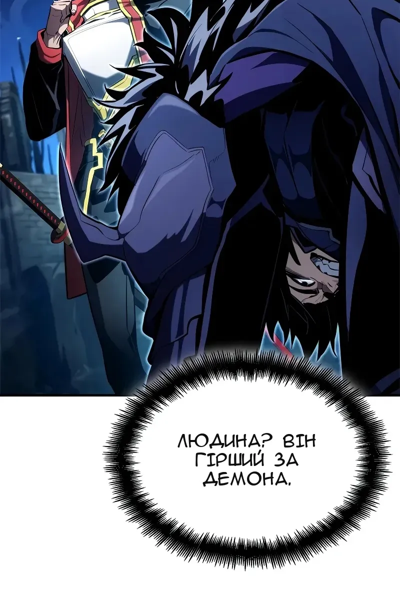 Сторінка 47
