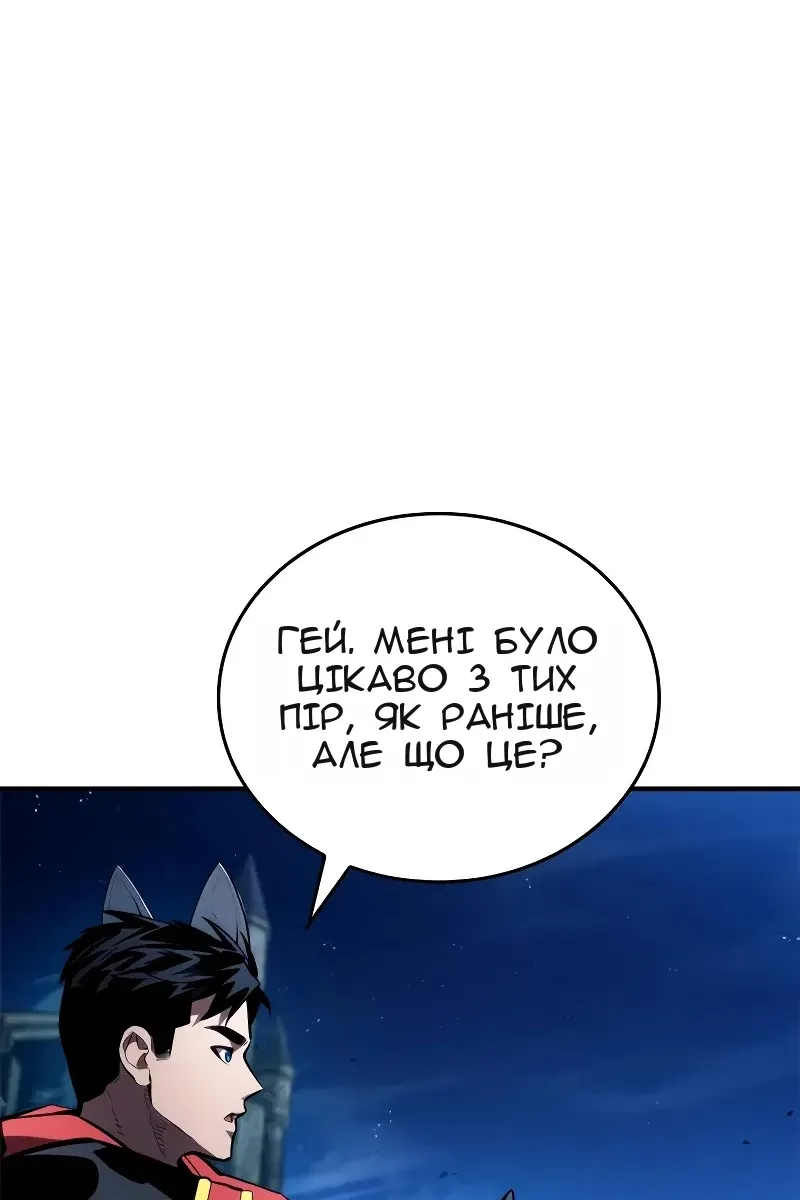 Сторінка 48
