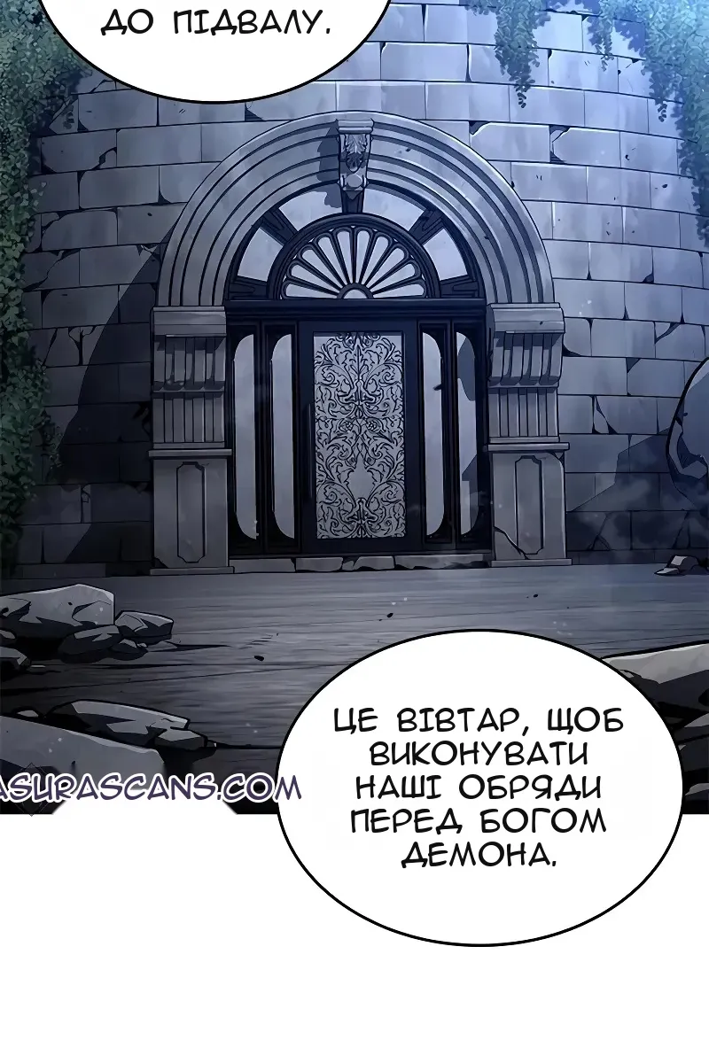 Сторінка 50