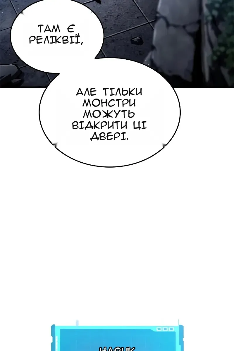 Сторінка 52
