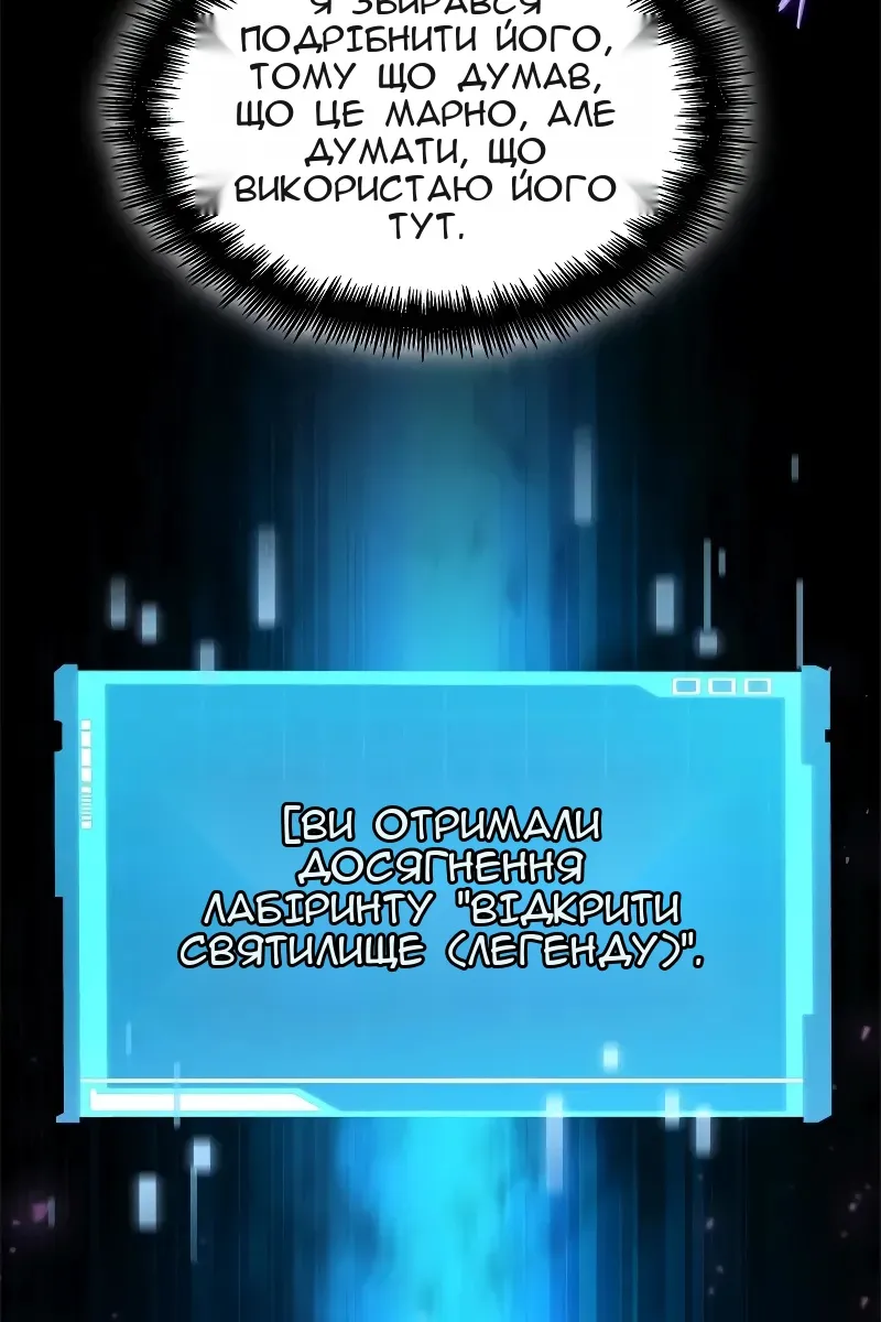 Сторінка 56