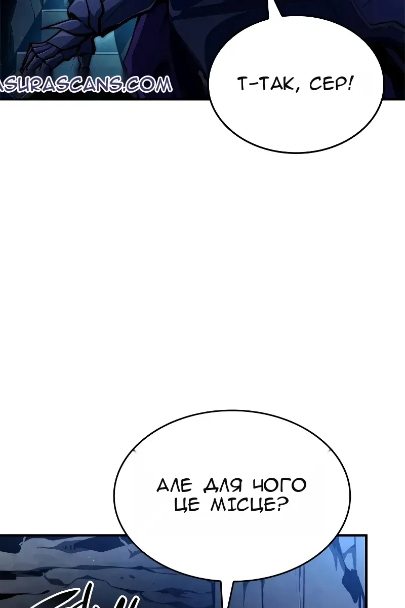 Сторінка 61