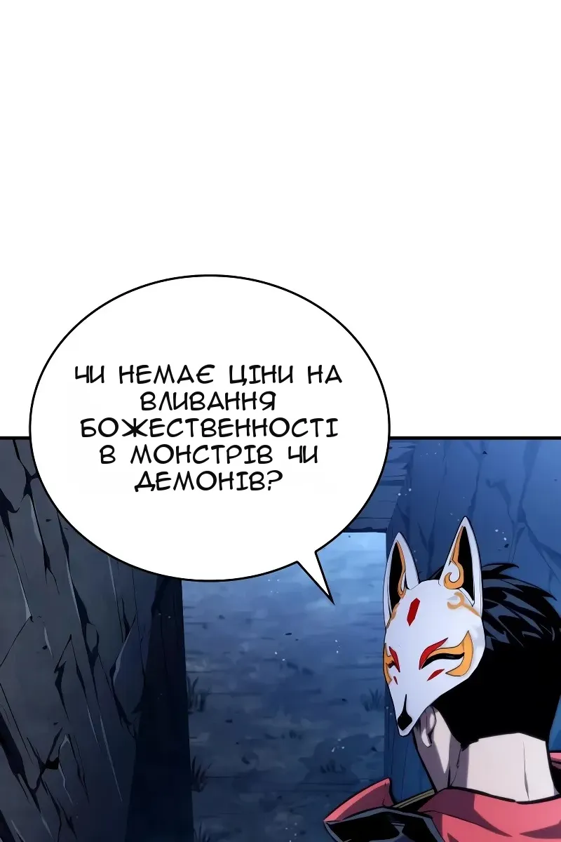 Сторінка 63