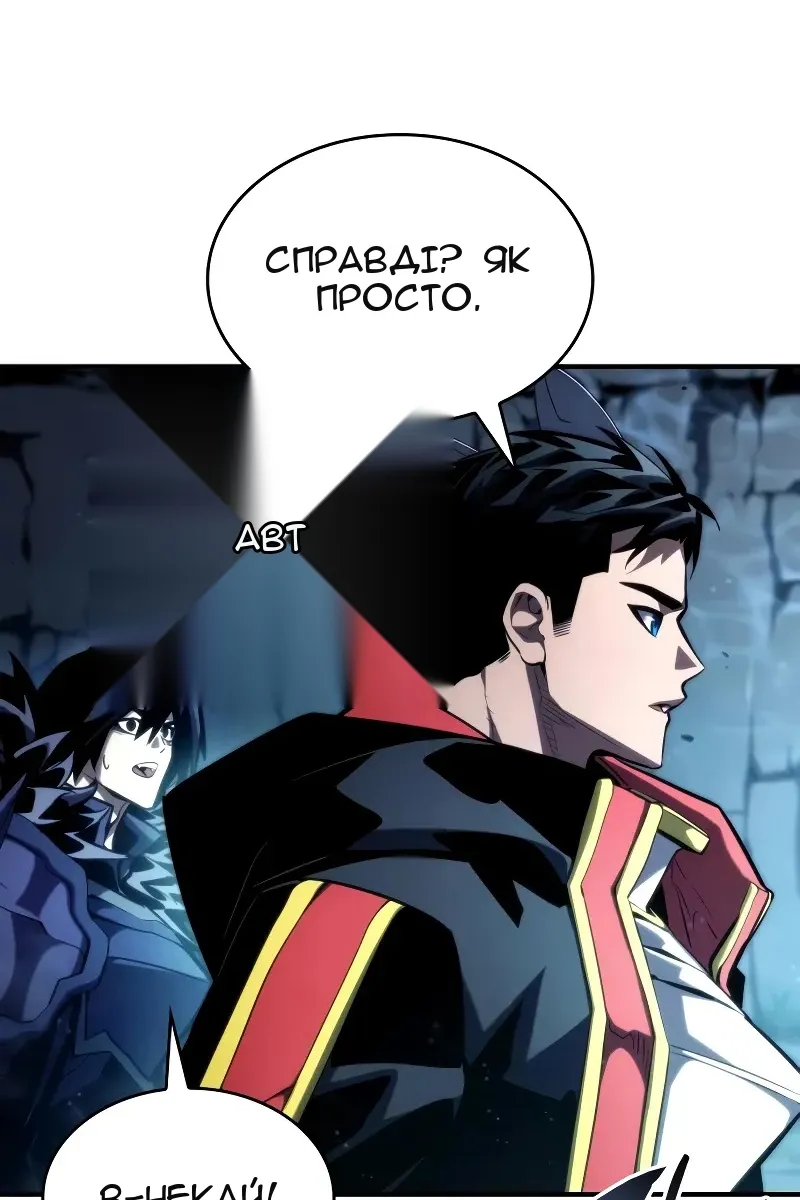 Сторінка 67