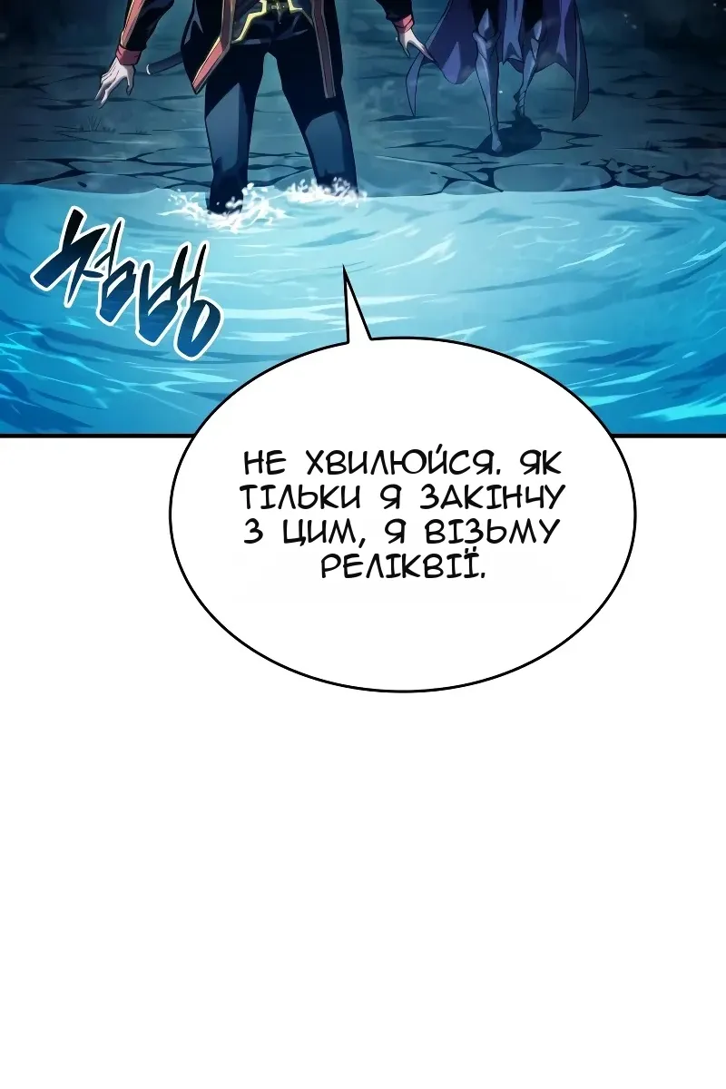 Сторінка 69