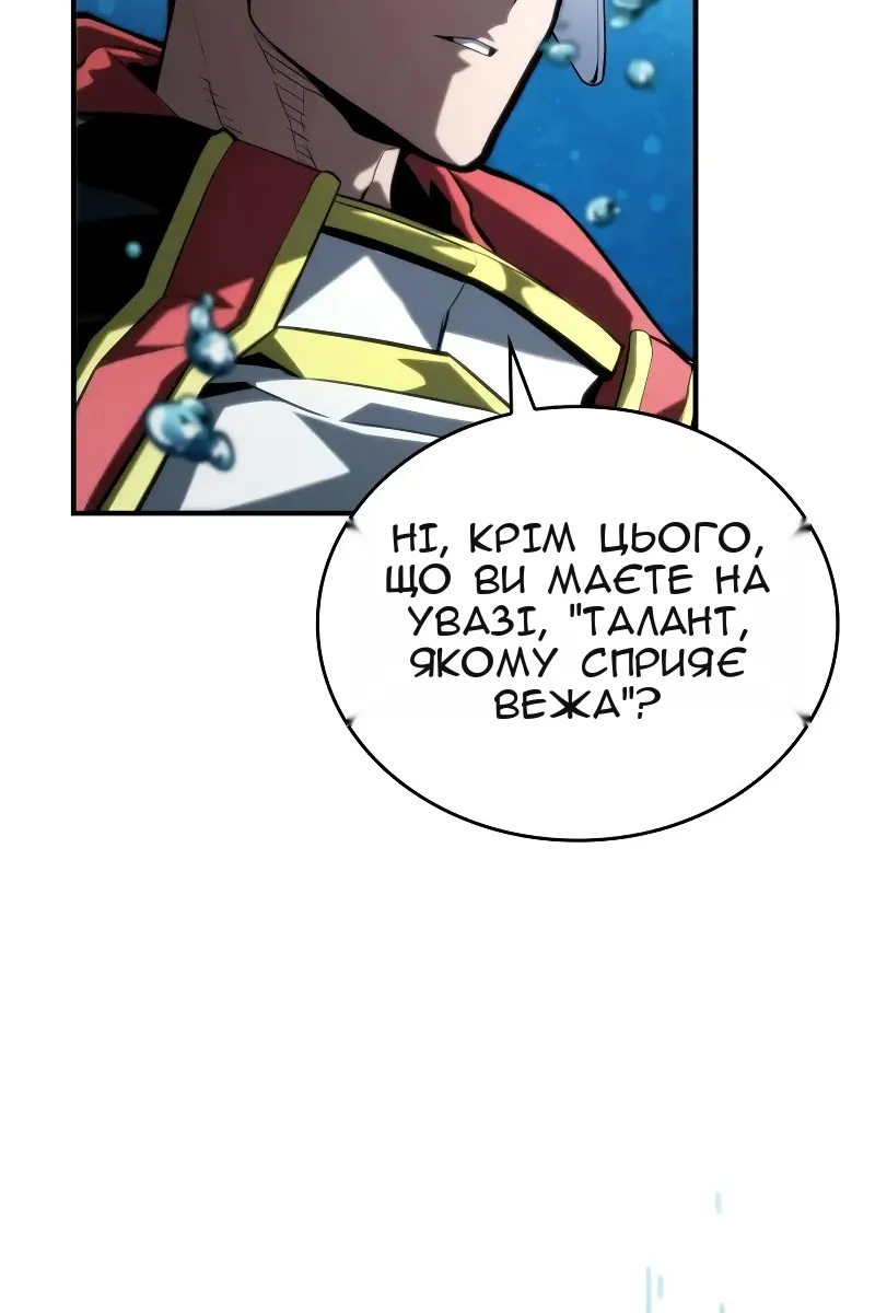 Сторінка 80