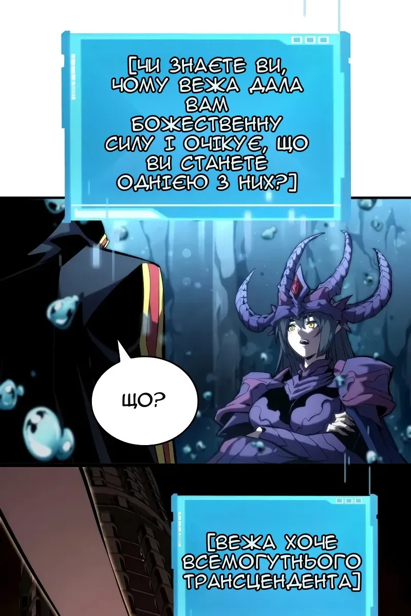 Сторінка 81