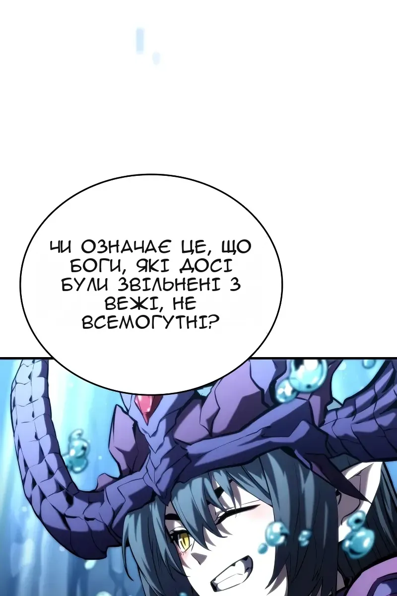 Сторінка 84