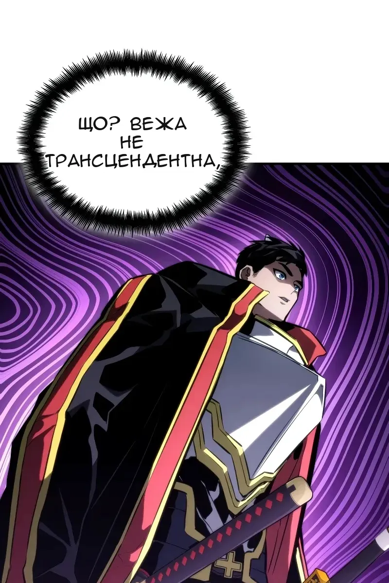 Сторінка 86