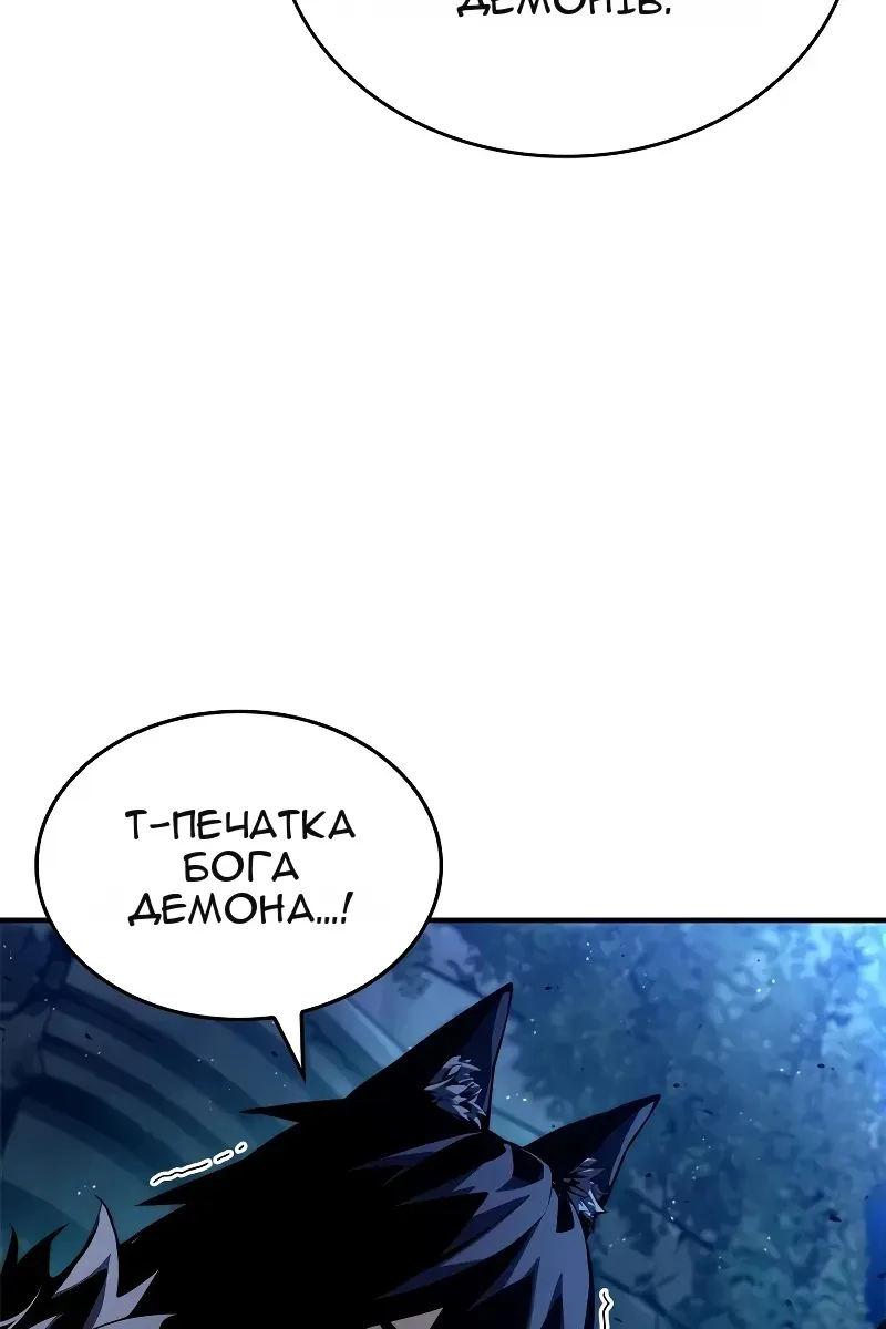 Сторінка 105
