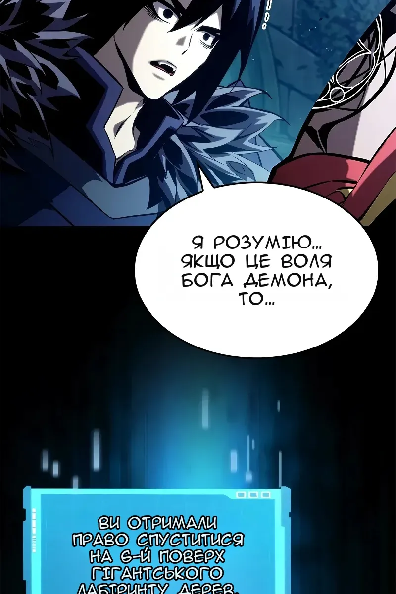 Сторінка 106
