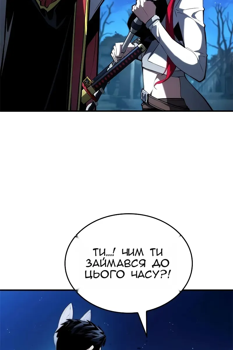 Сторінка 114