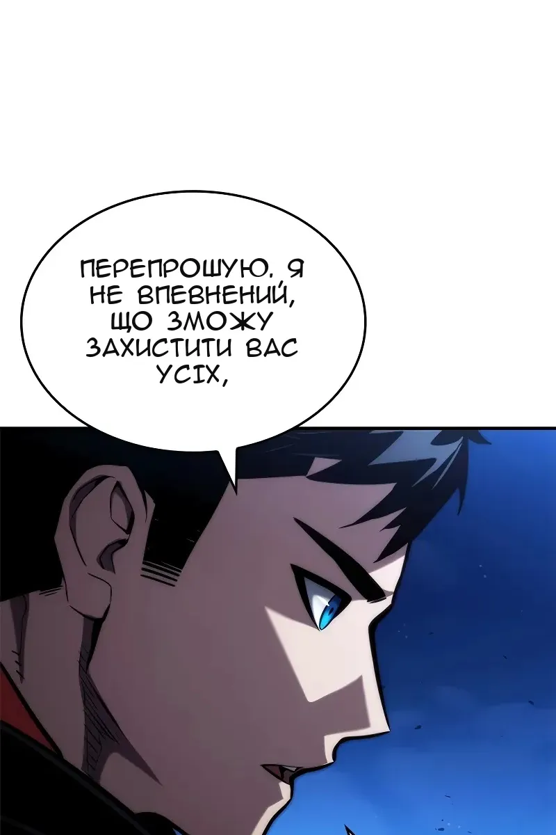 Сторінка 116