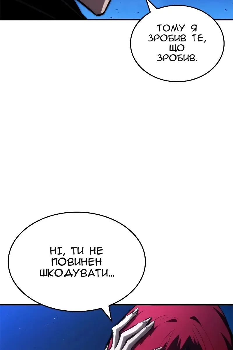 Сторінка 117