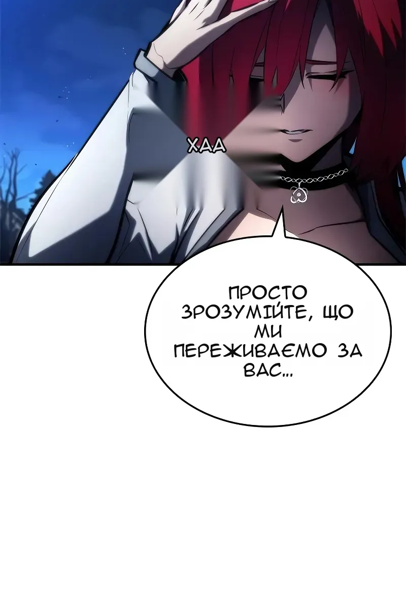 Сторінка 118