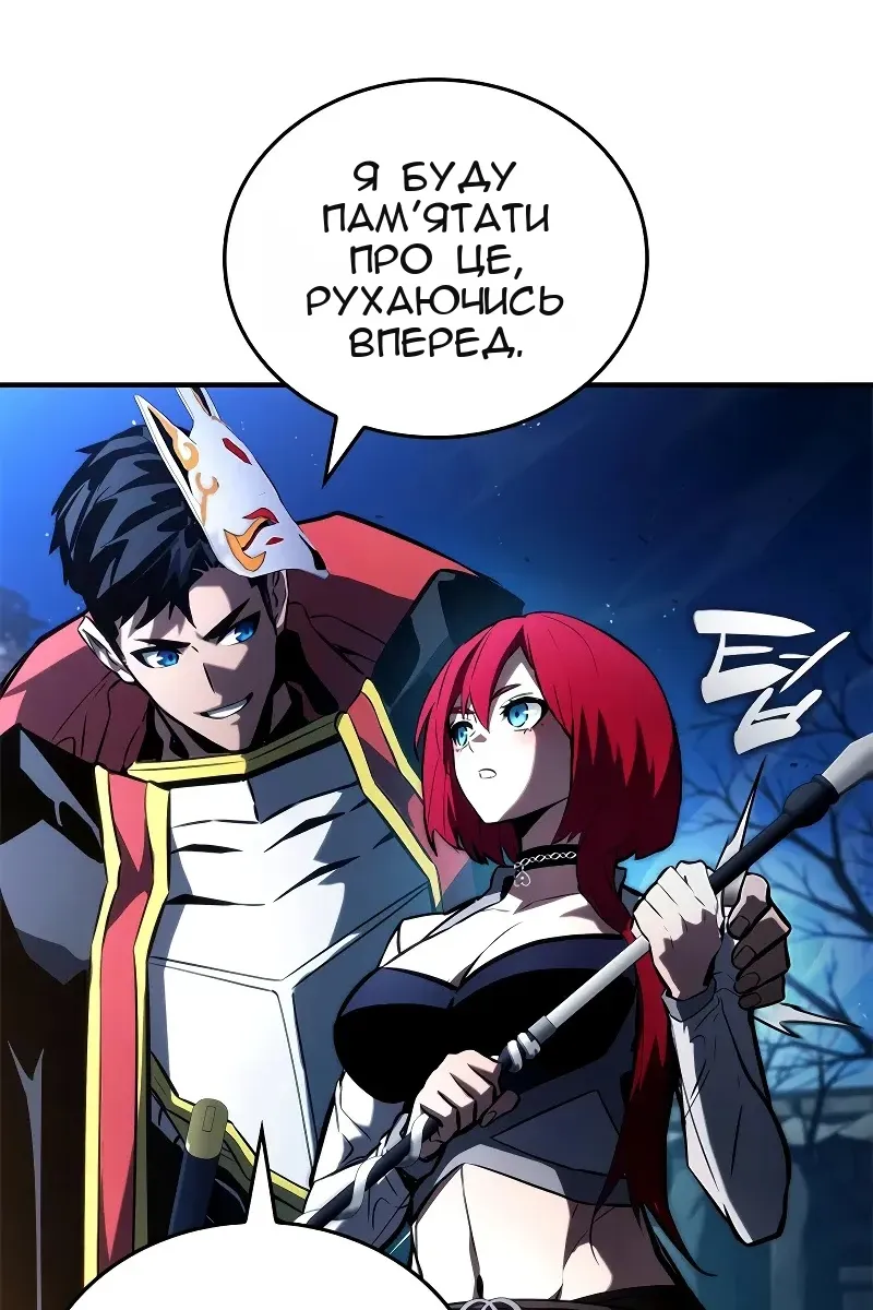 Сторінка 120