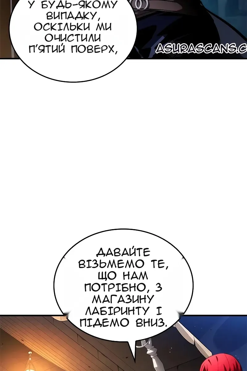 Сторінка 121