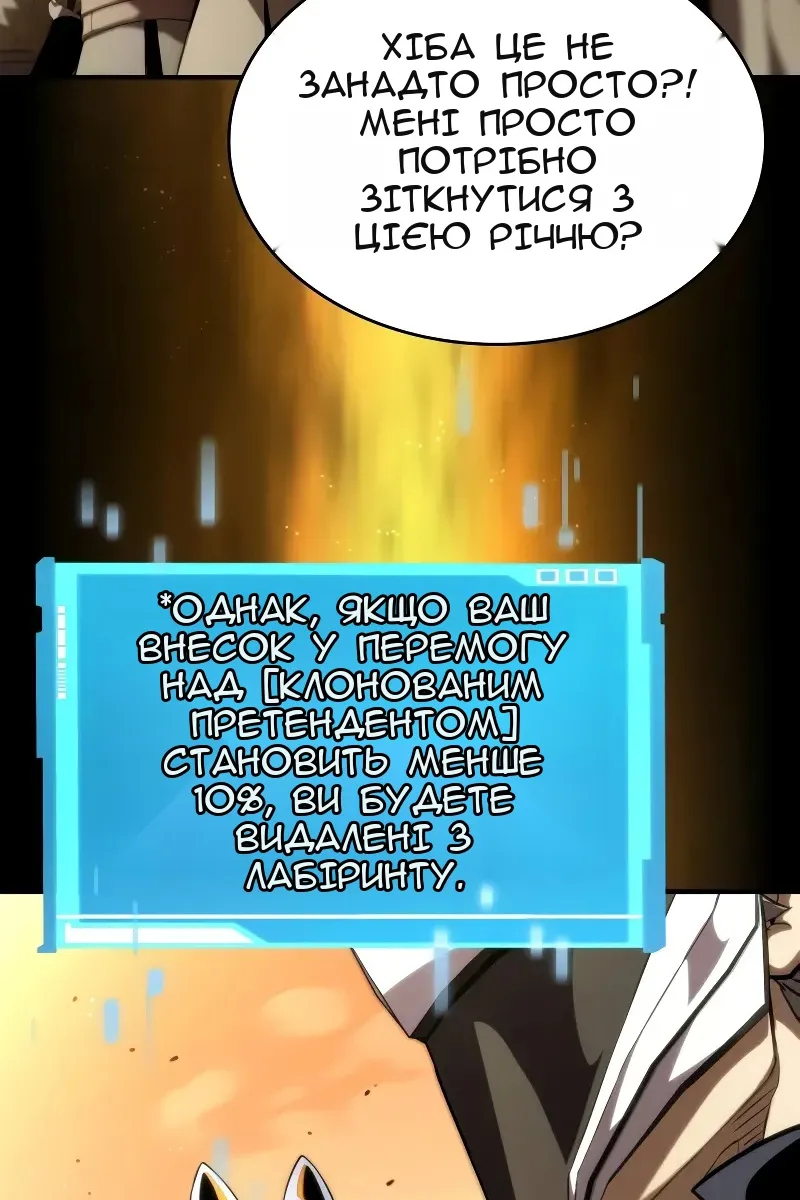 Сторінка 128