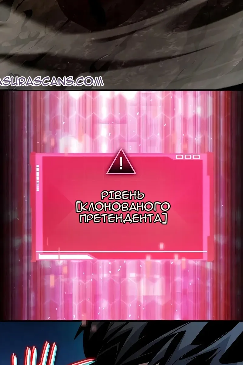 Сторінка 133