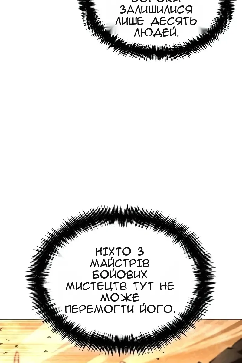 Сторінка 13