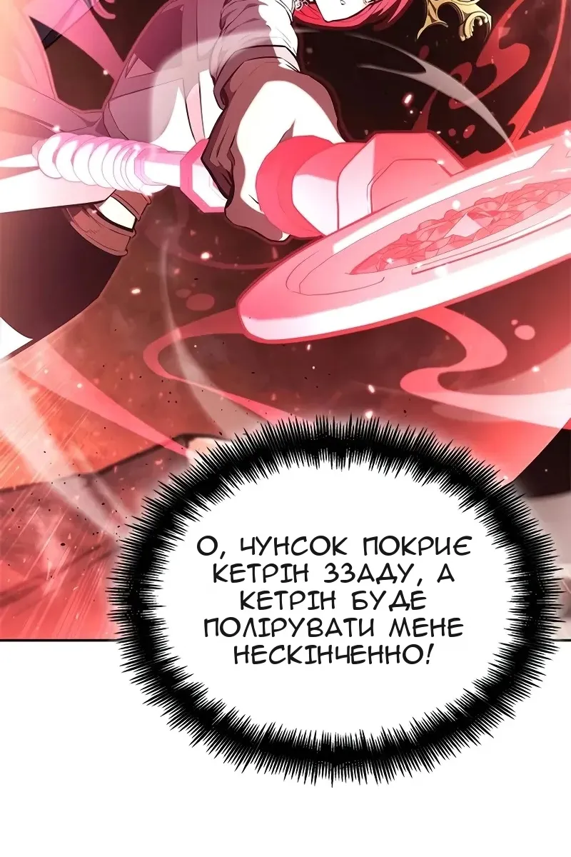 Сторінка 16