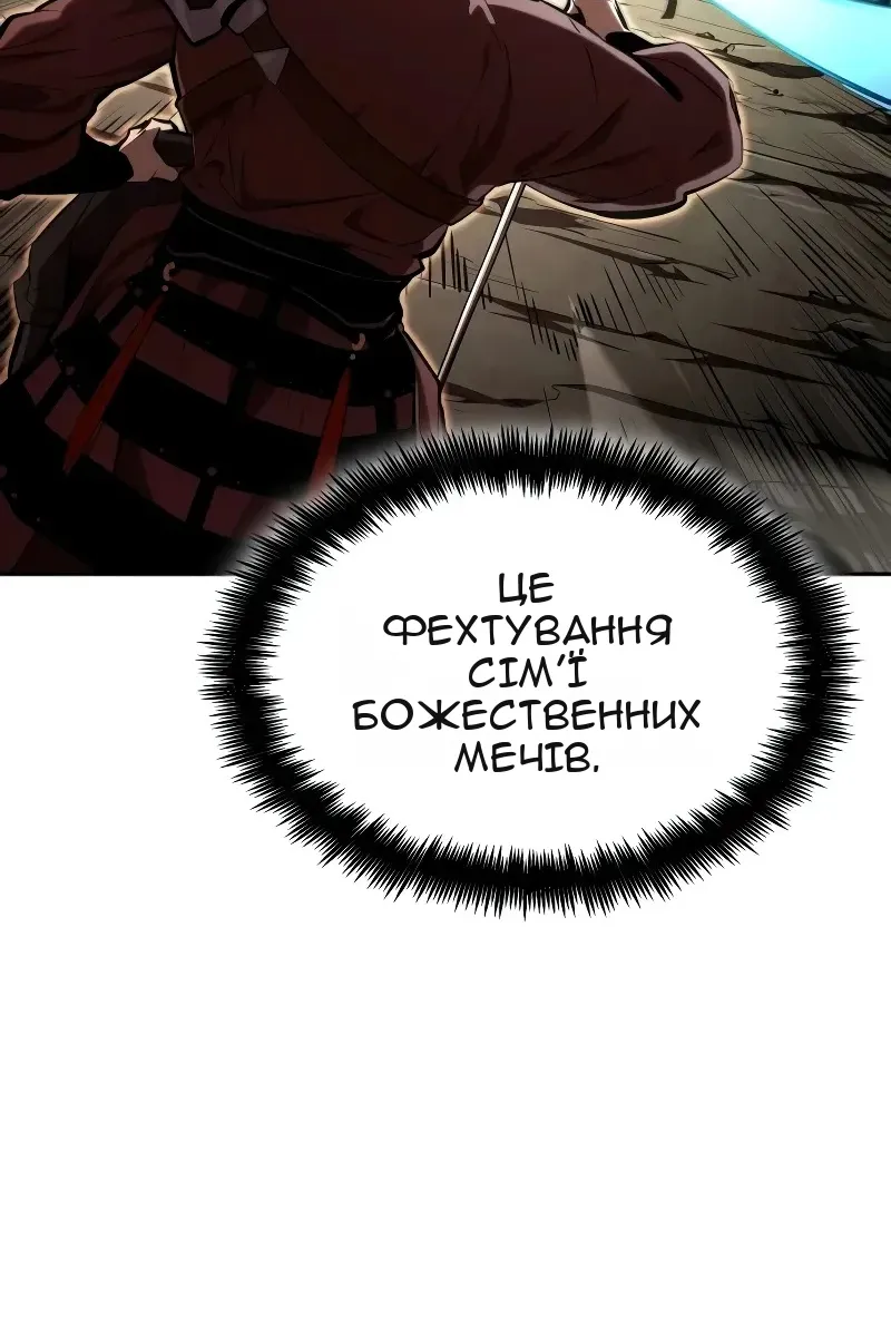 Сторінка 31