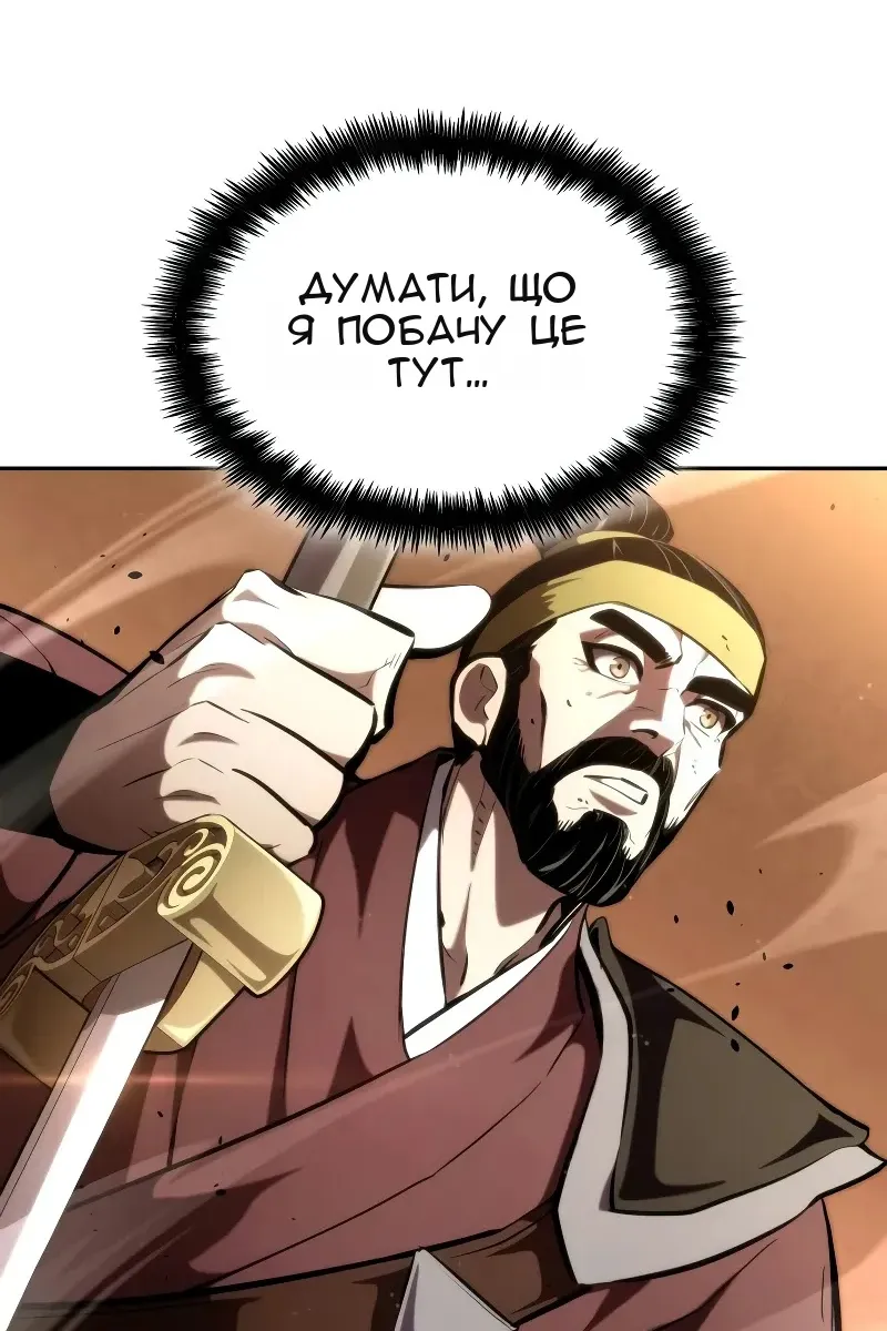 Сторінка 32