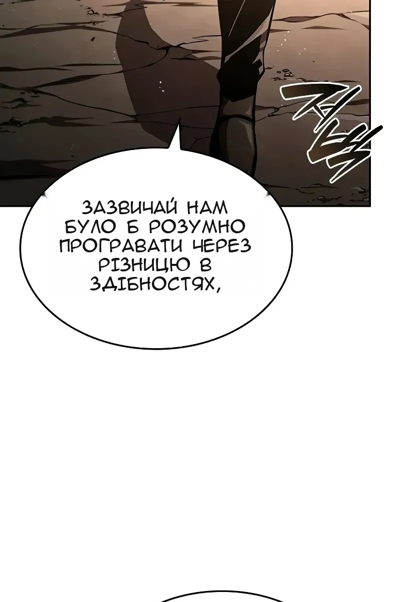 Сторінка 47
