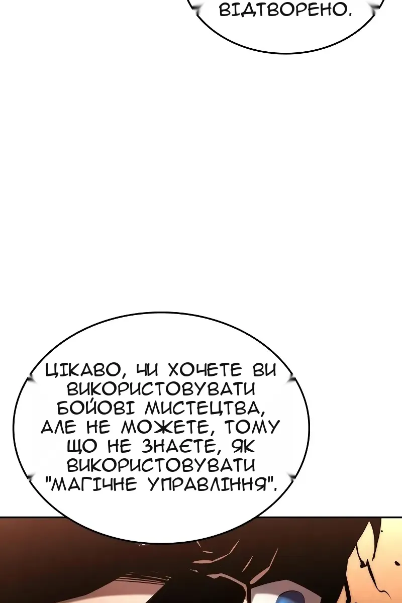 Сторінка 49