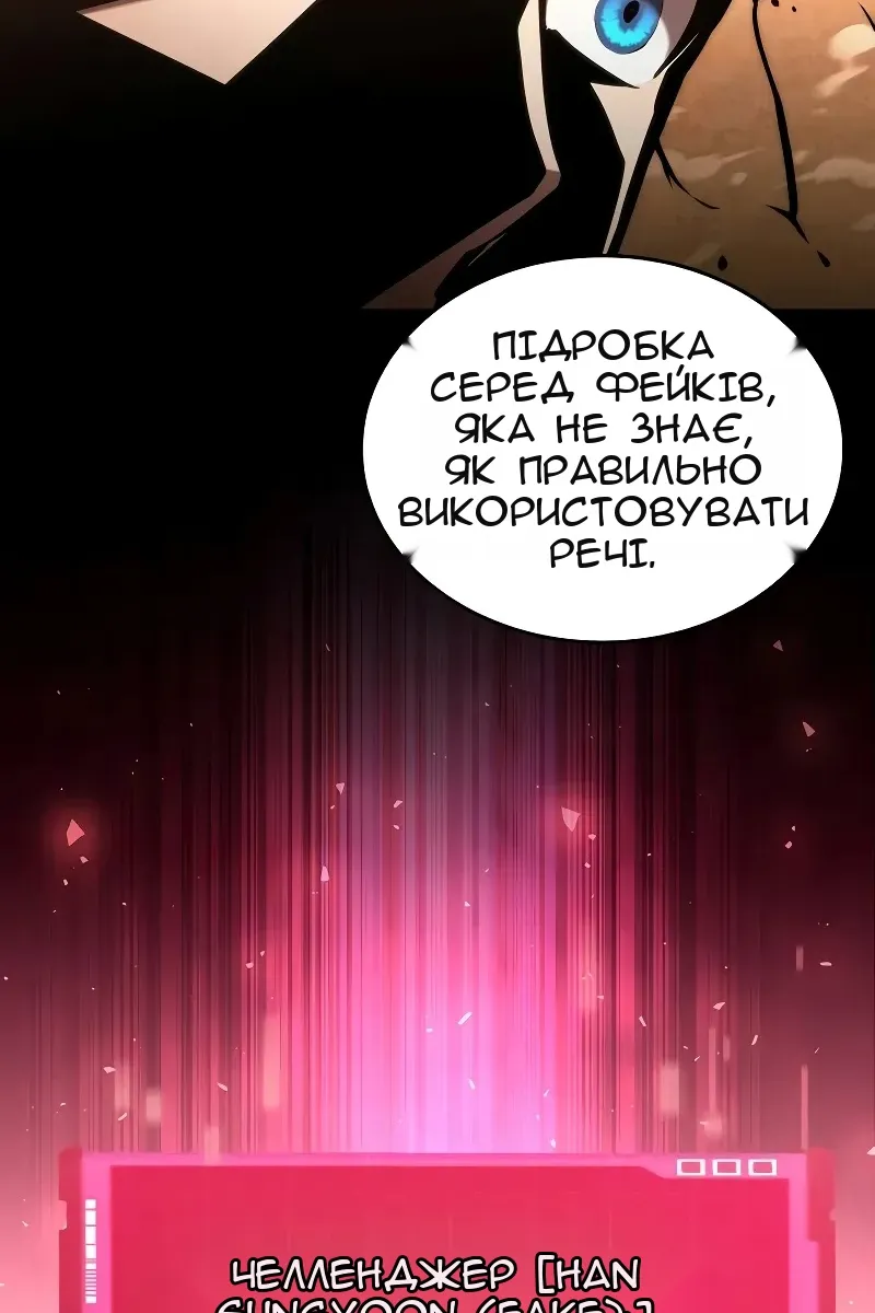 Сторінка 50