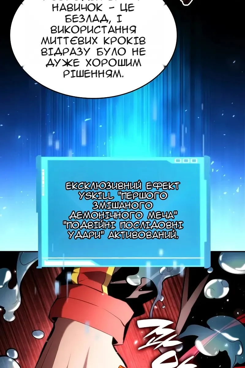 Сторінка 56