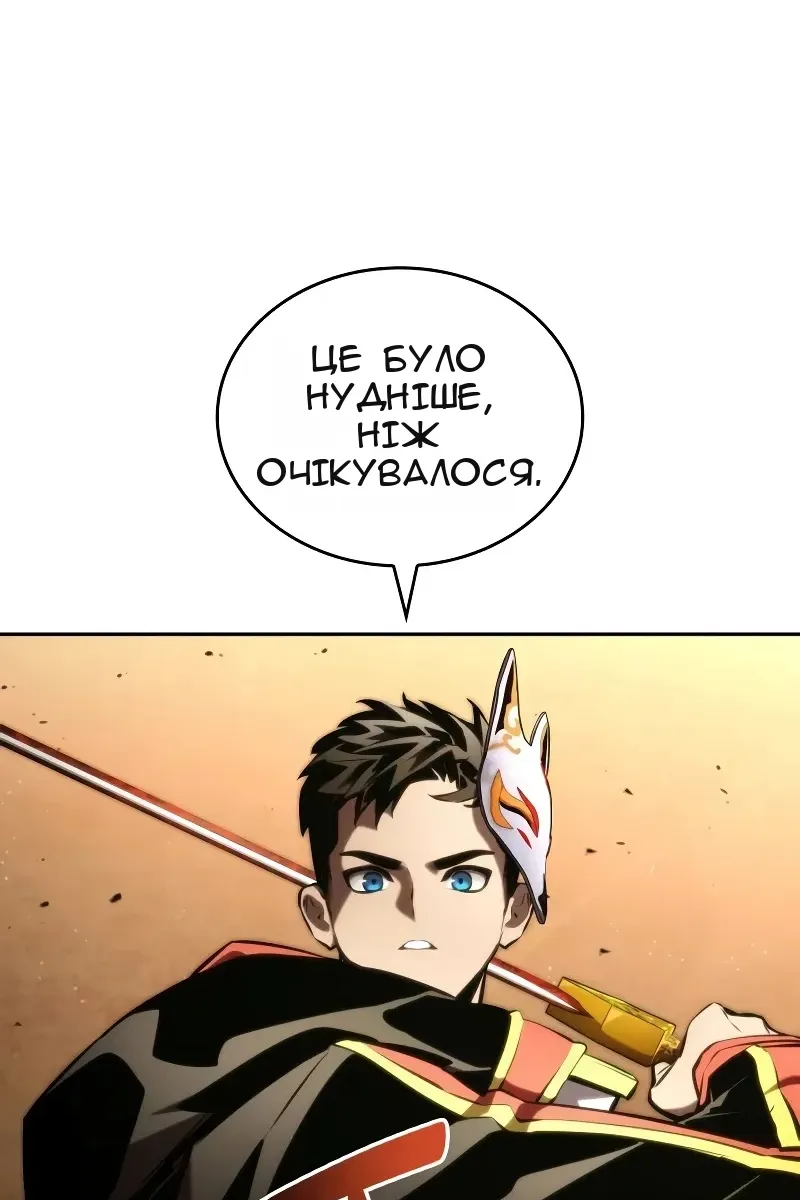 Сторінка 62