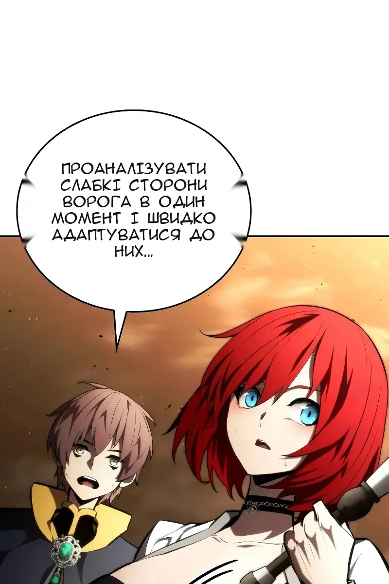 Сторінка 67