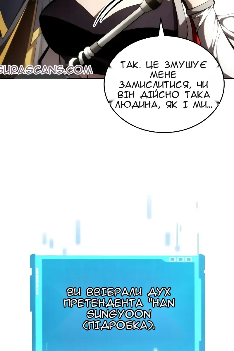 Сторінка 68