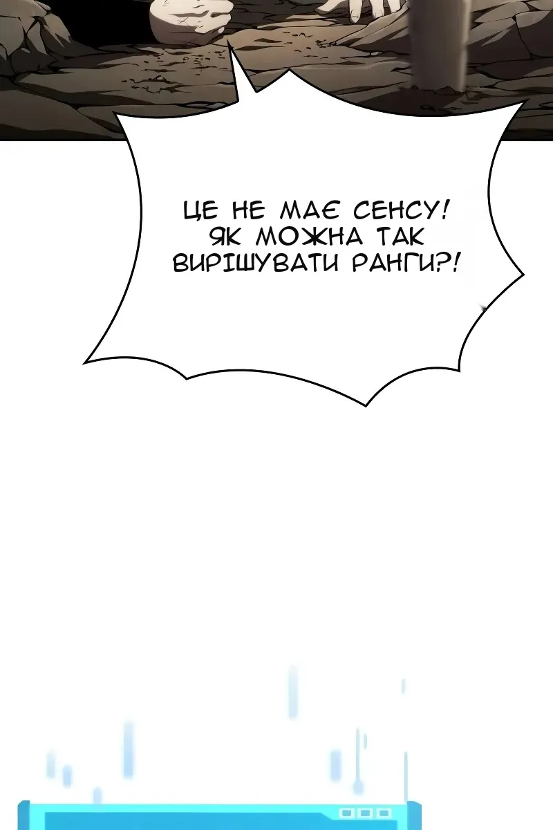 Сторінка 78