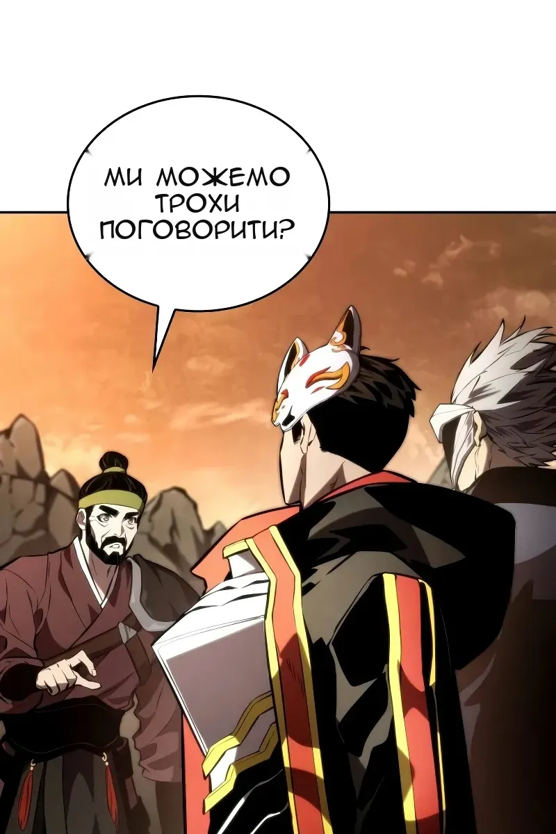 Сторінка 85