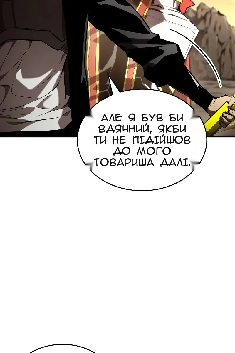 Сторінка 87