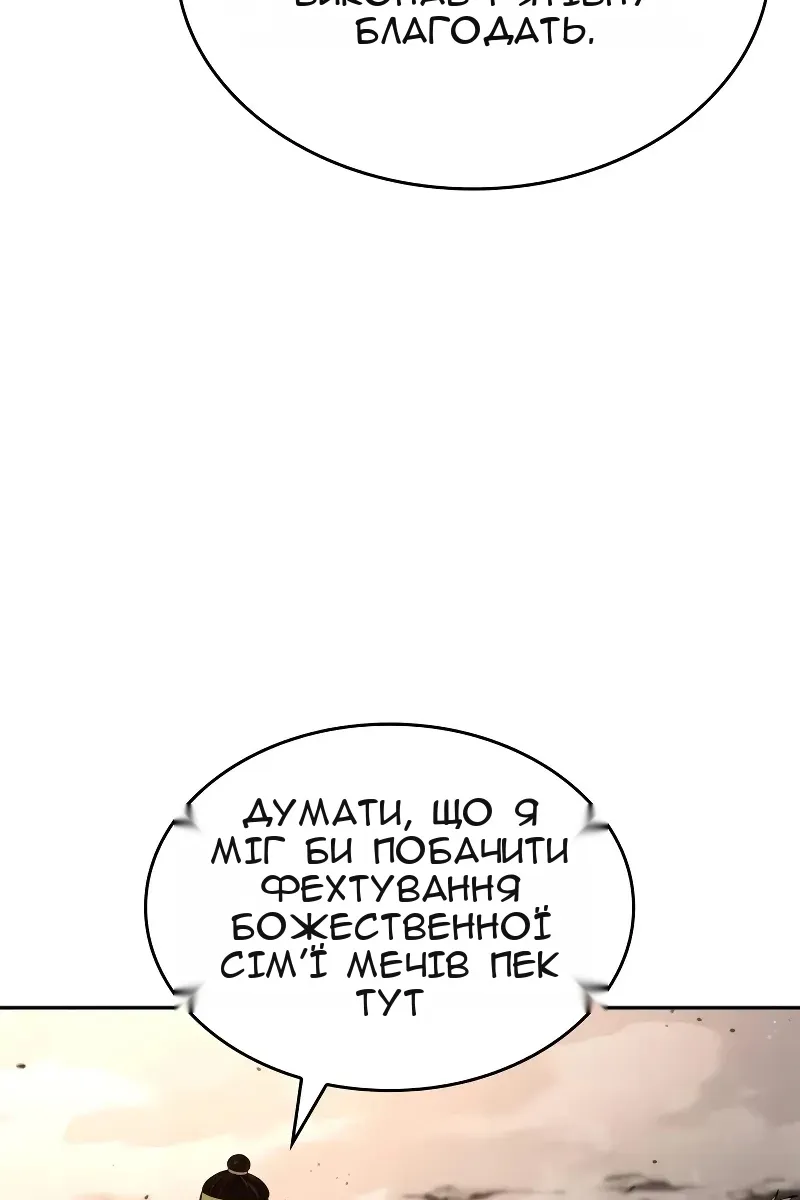 Сторінка 89