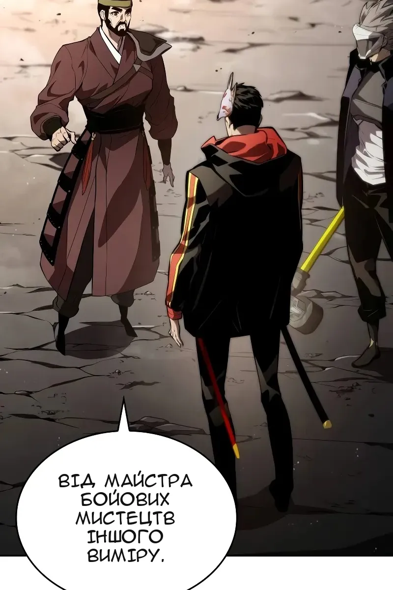 Сторінка 90