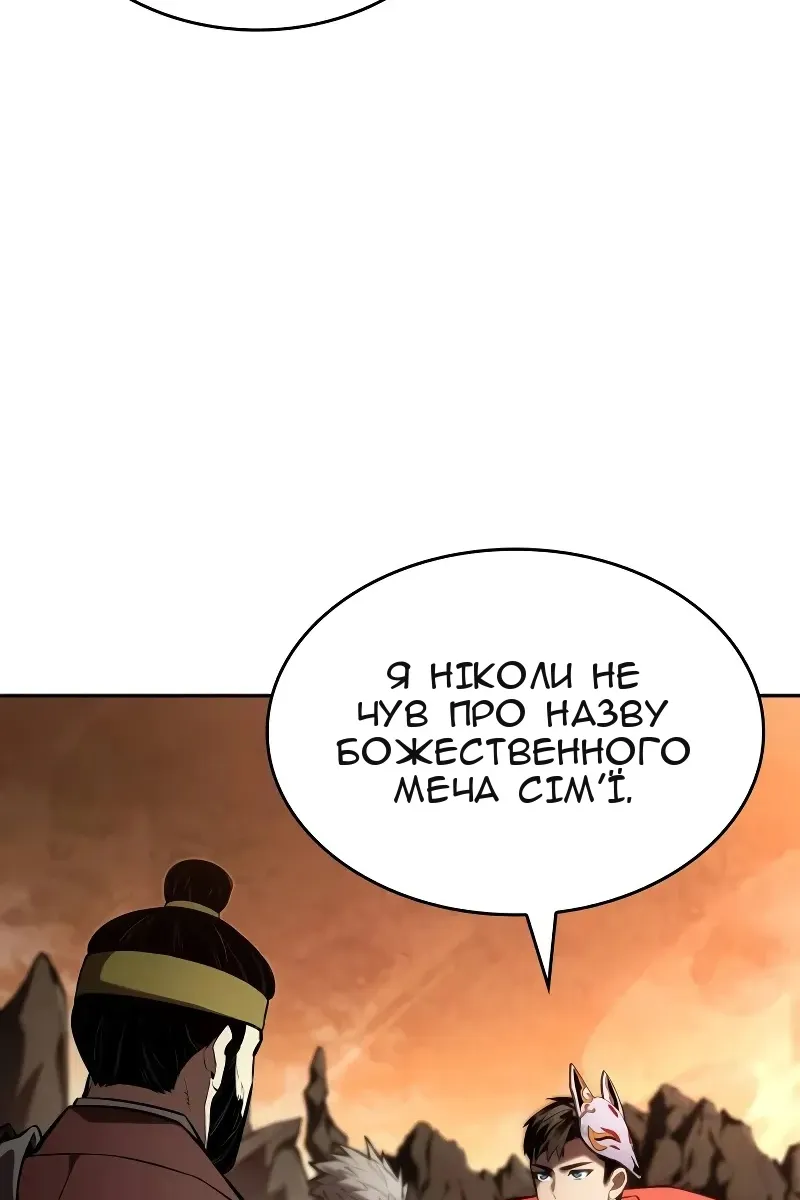 Сторінка 91