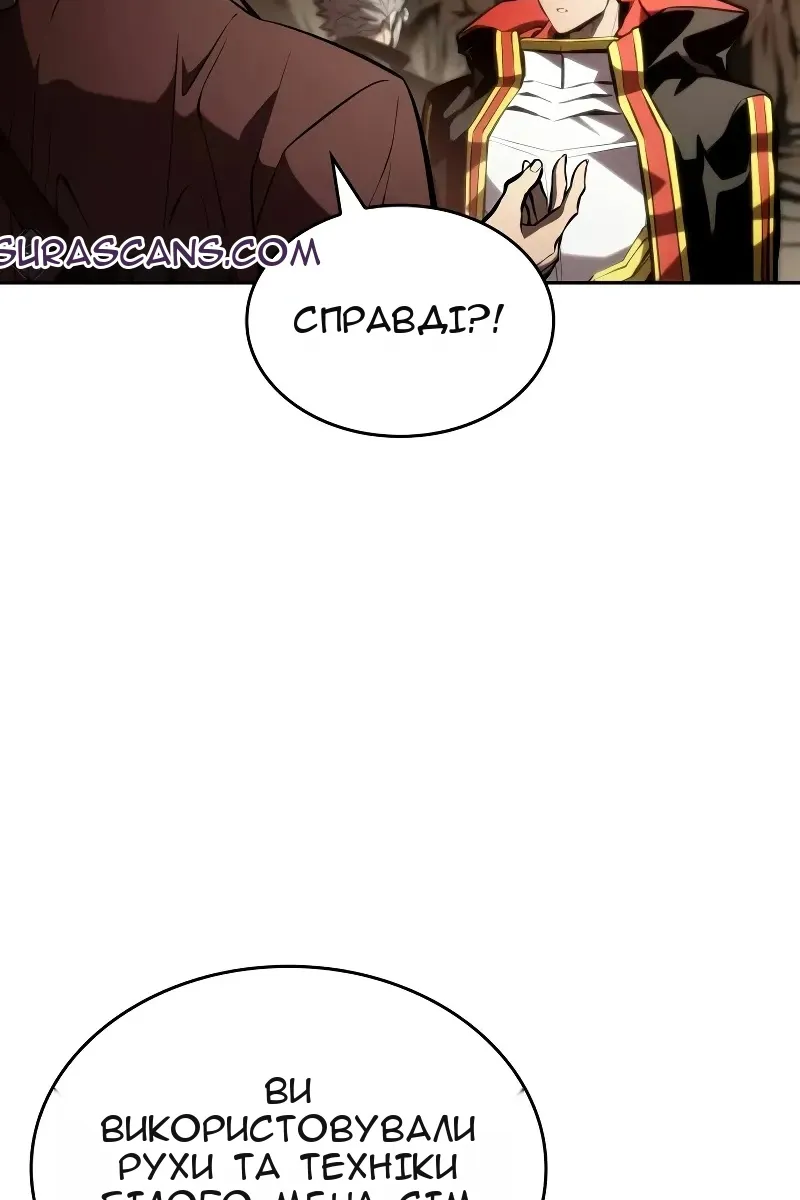 Сторінка 92