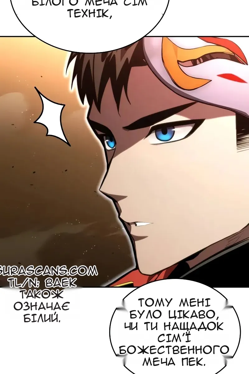 Сторінка 93