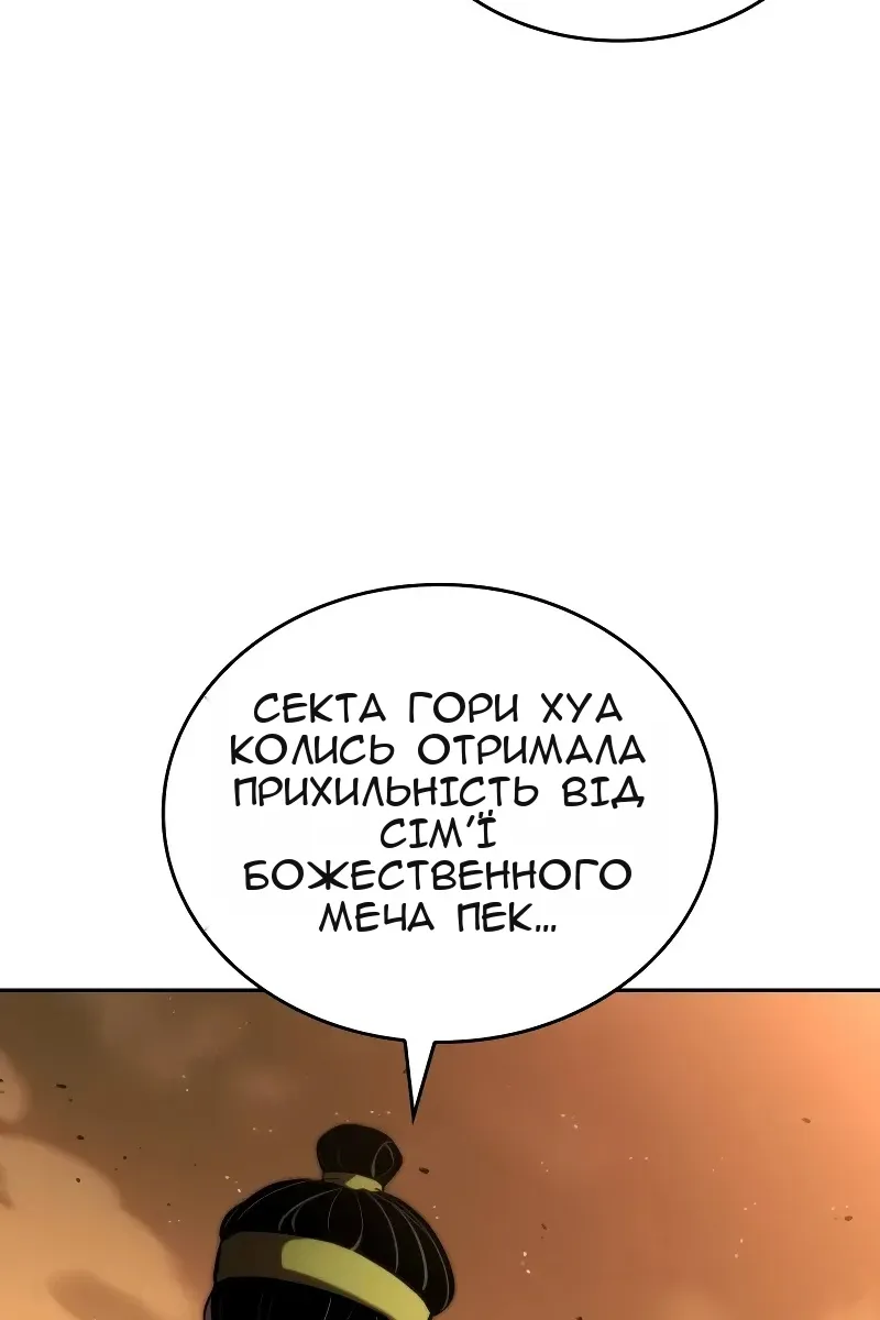 Сторінка 94