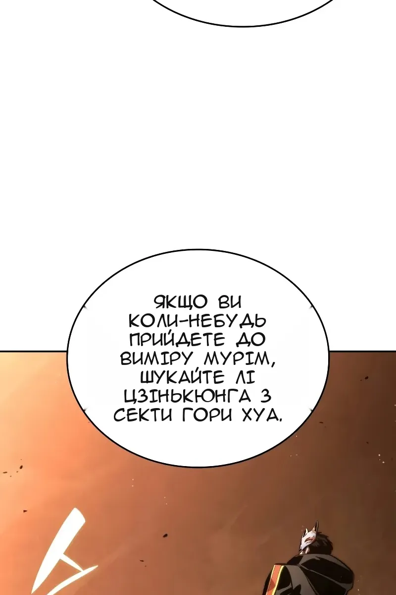 Сторінка 98