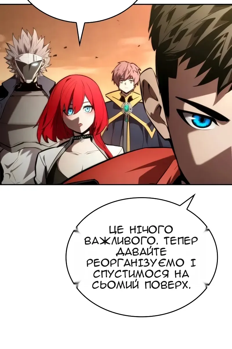Сторінка 102