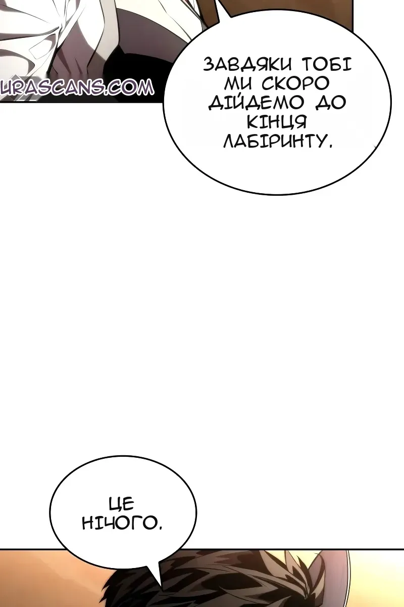 Сторінка 104