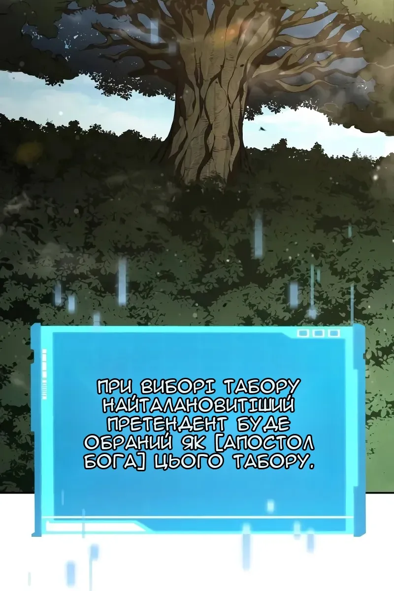 Сторінка 114
